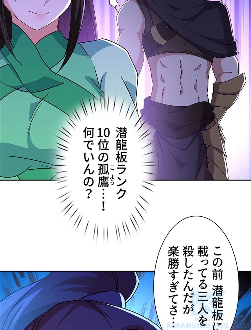 P42