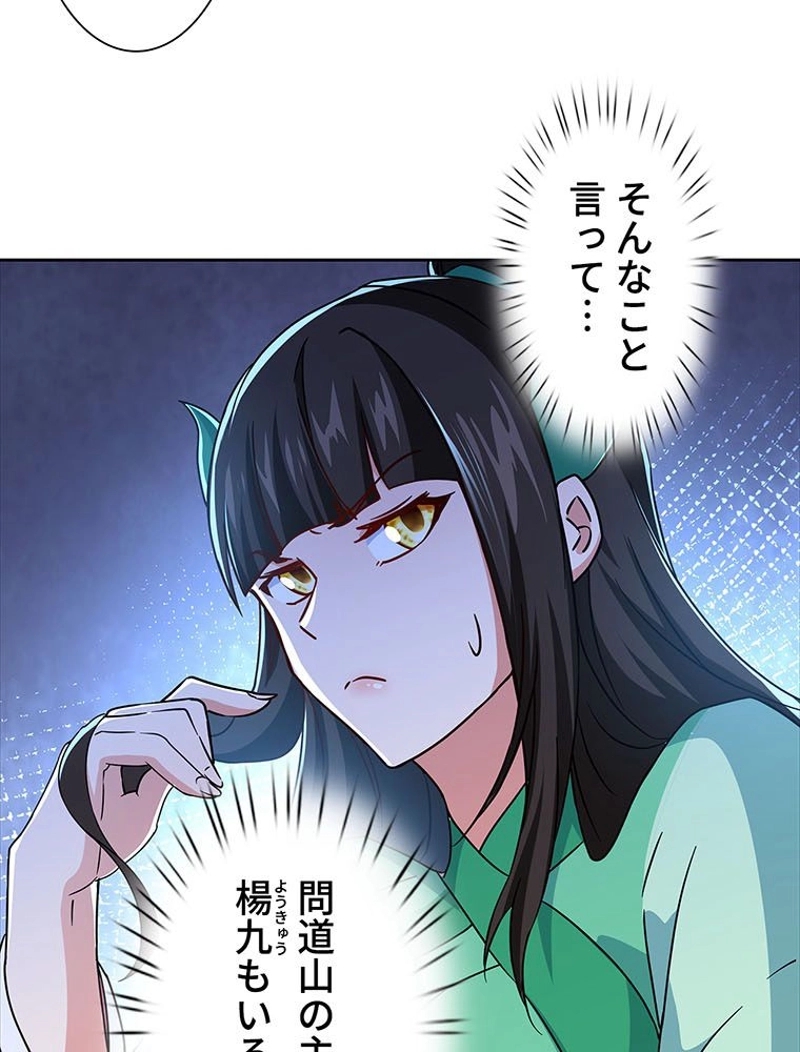 P44