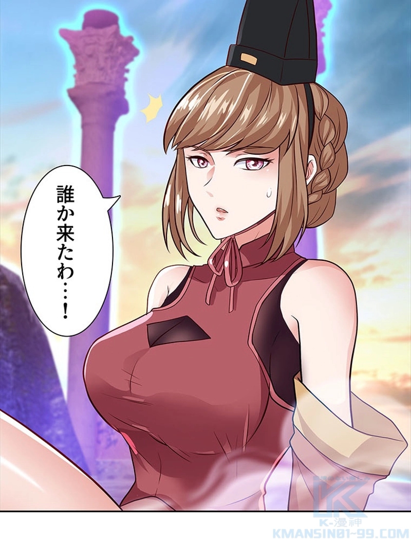 P54