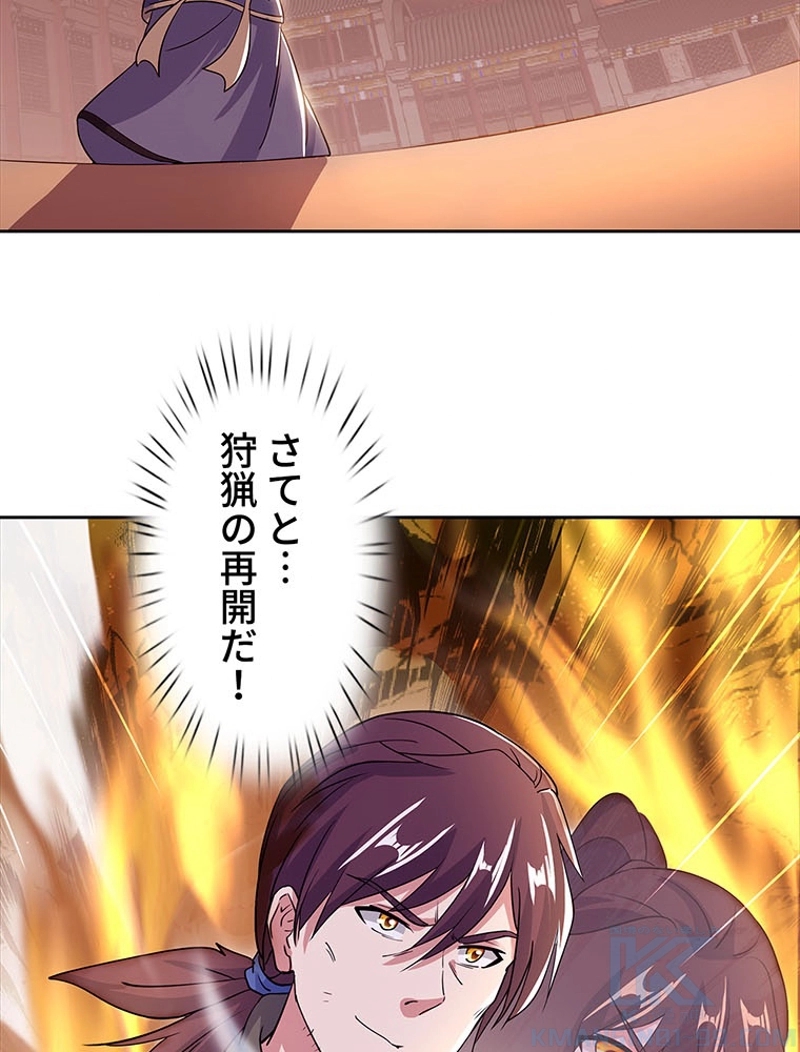 P54