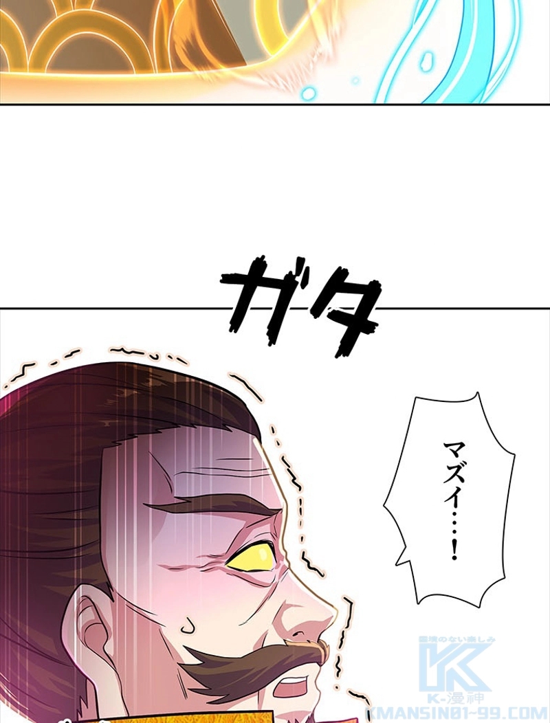 P46