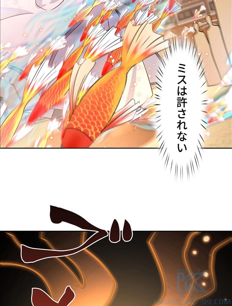 P43