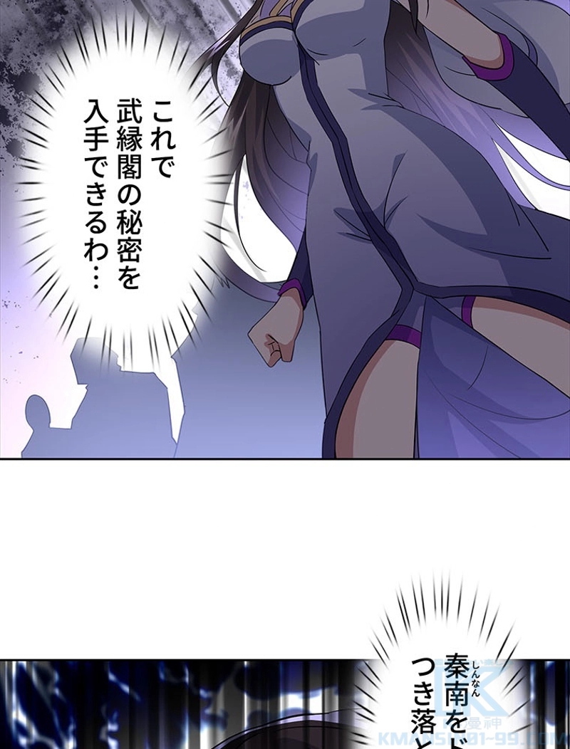 P49