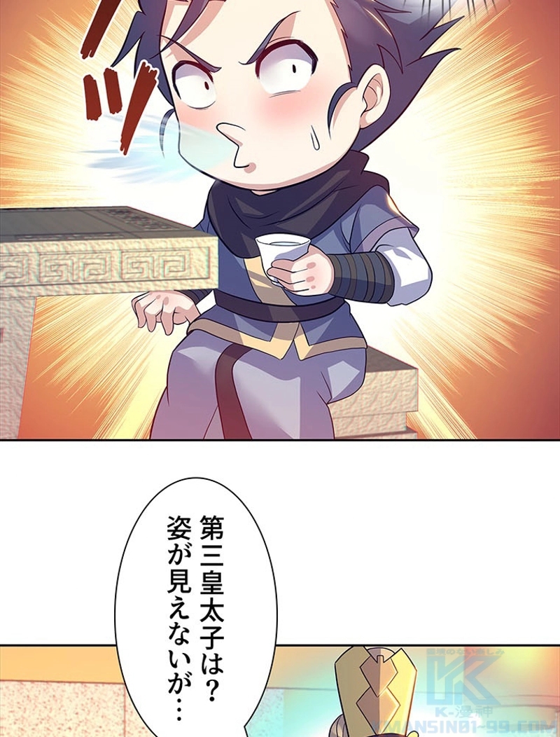 P49