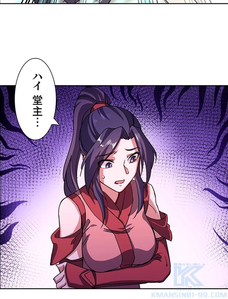 P52