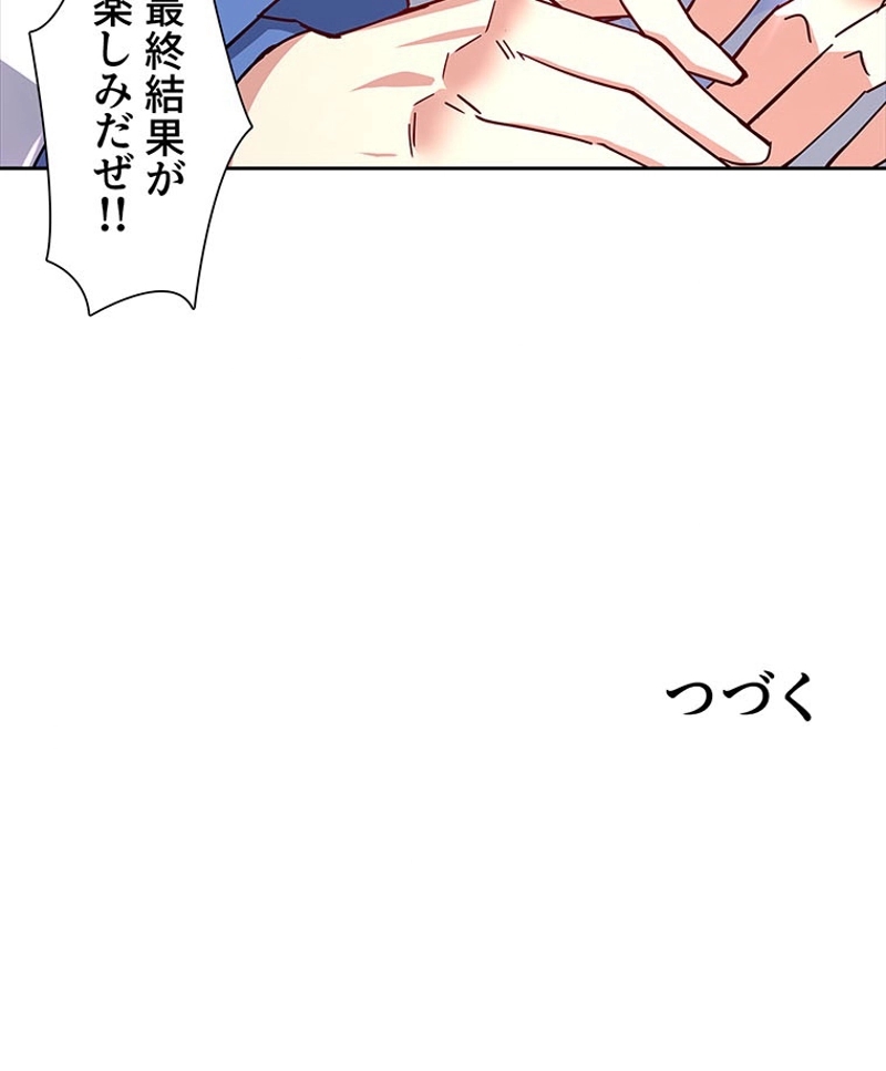 P61