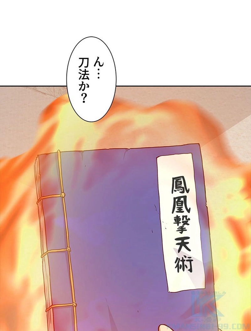 P49
