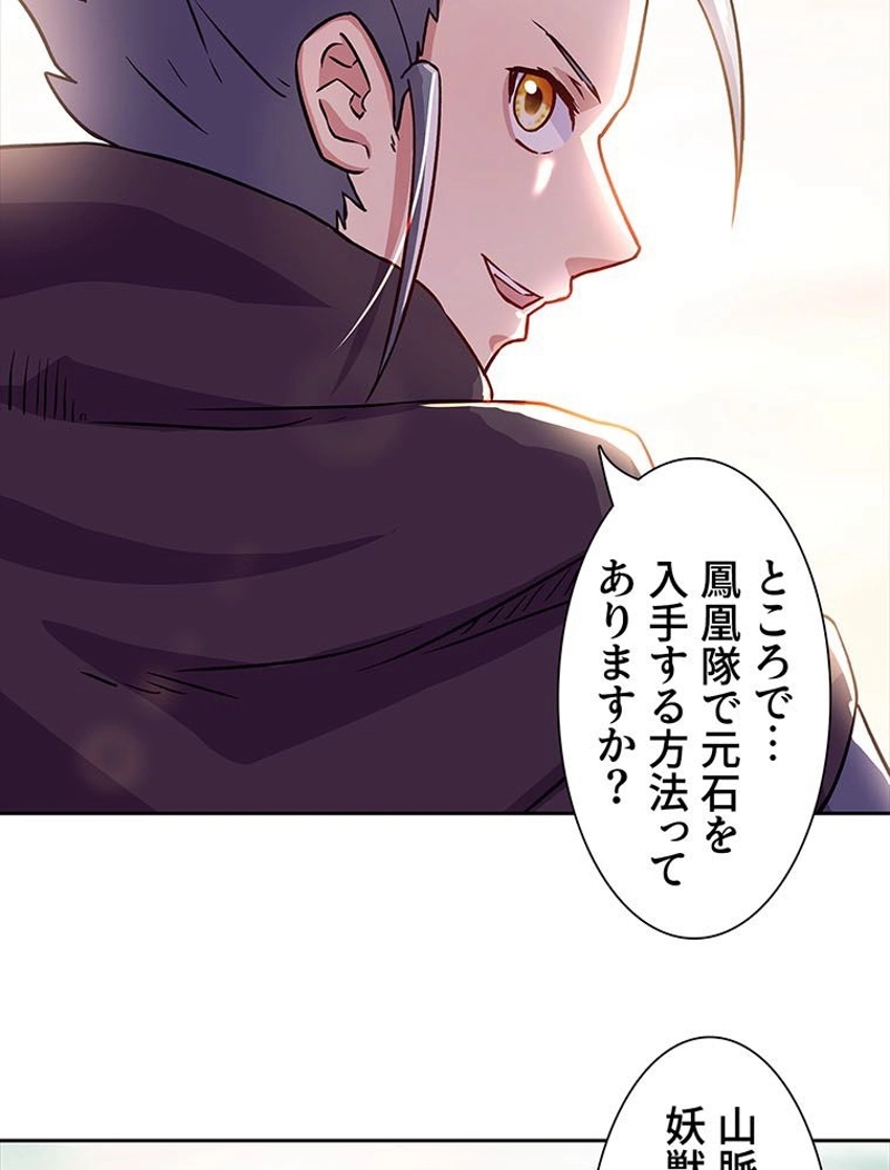 P59