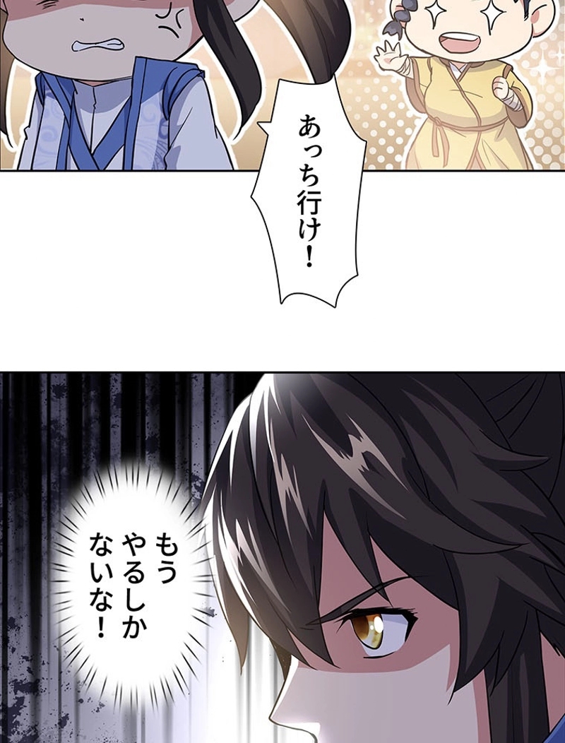P32