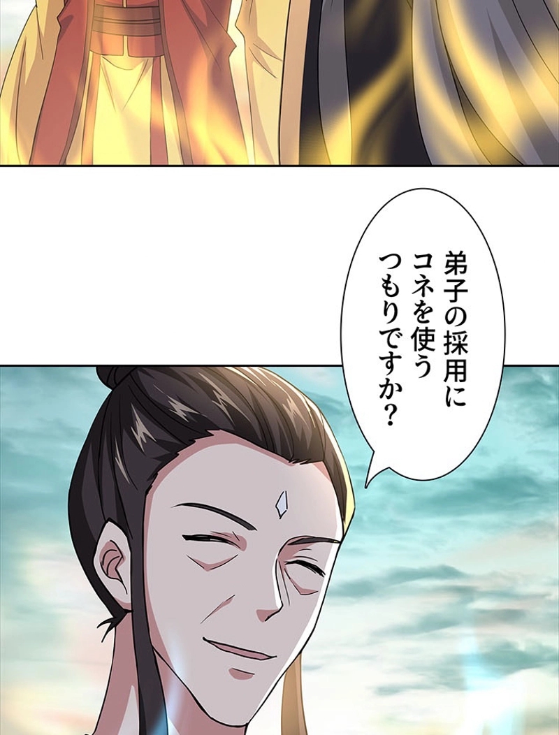 P53