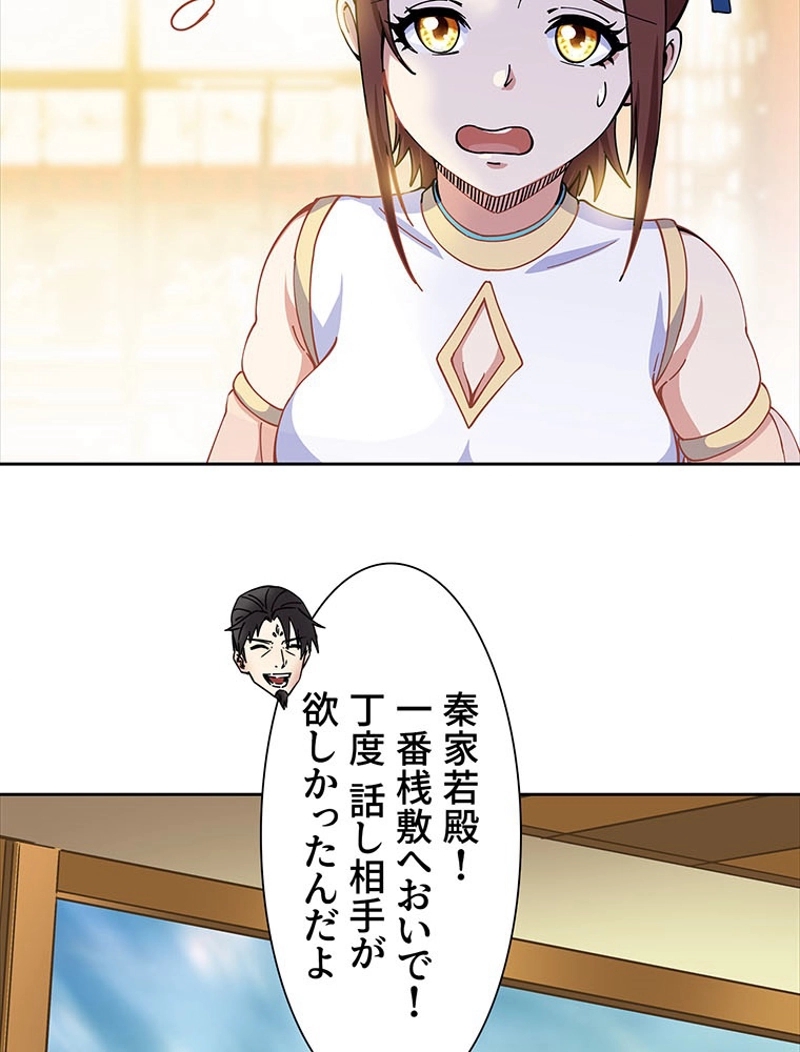 P42