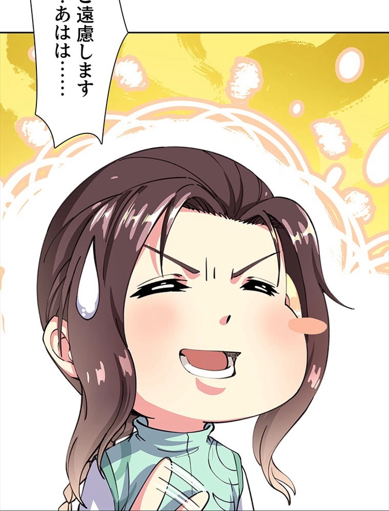 P44
