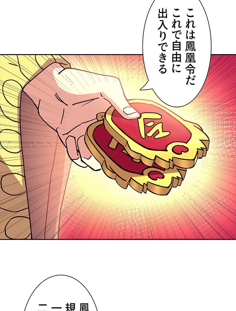 P24