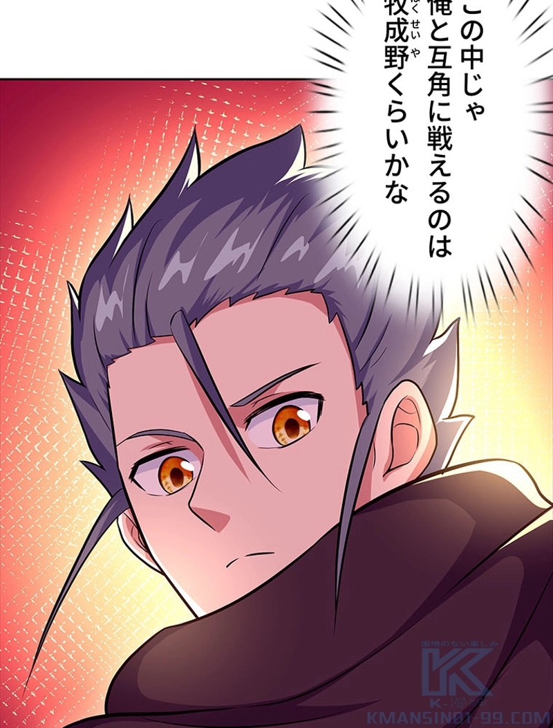 P52