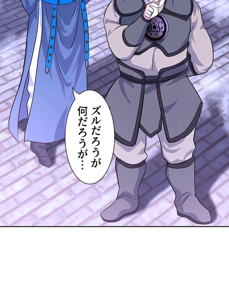 P39