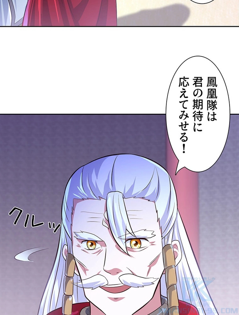 P55