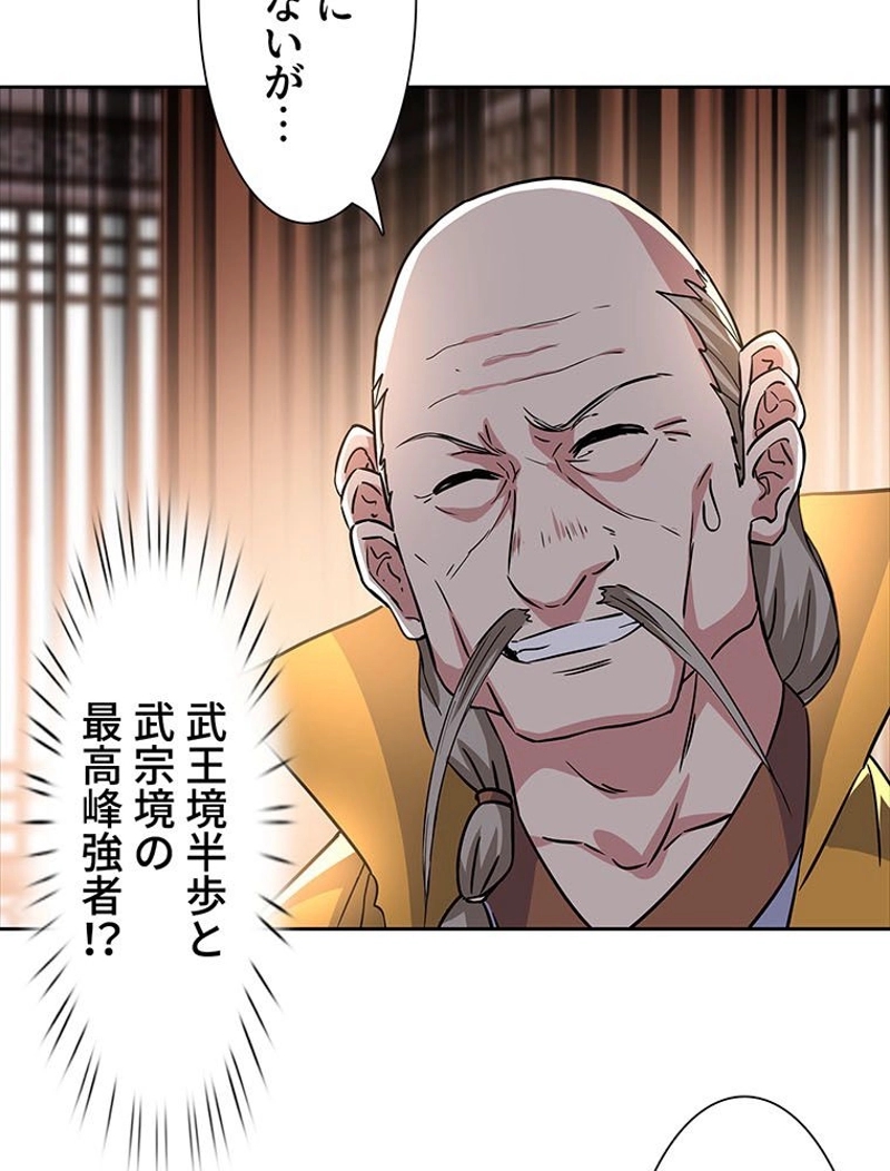 P53