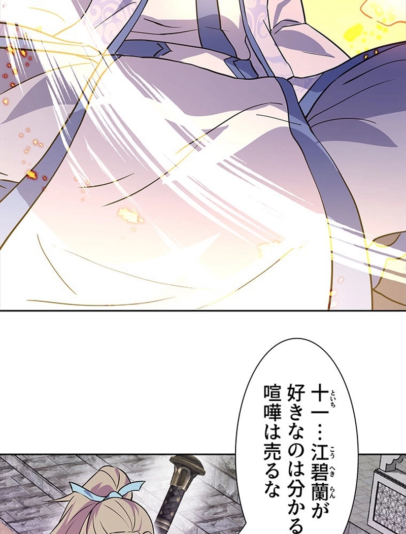 P48