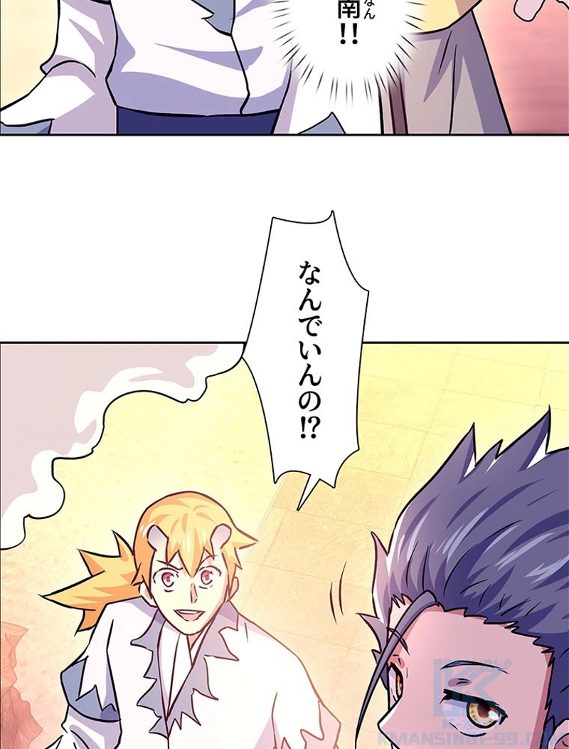 P49