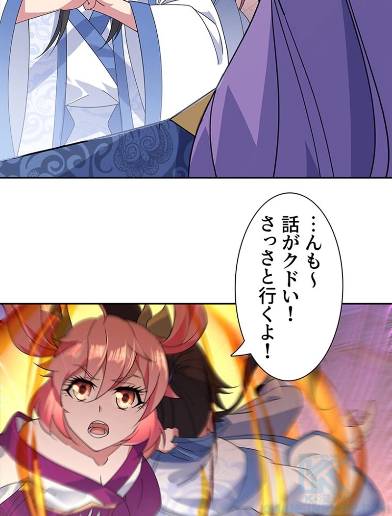 P49