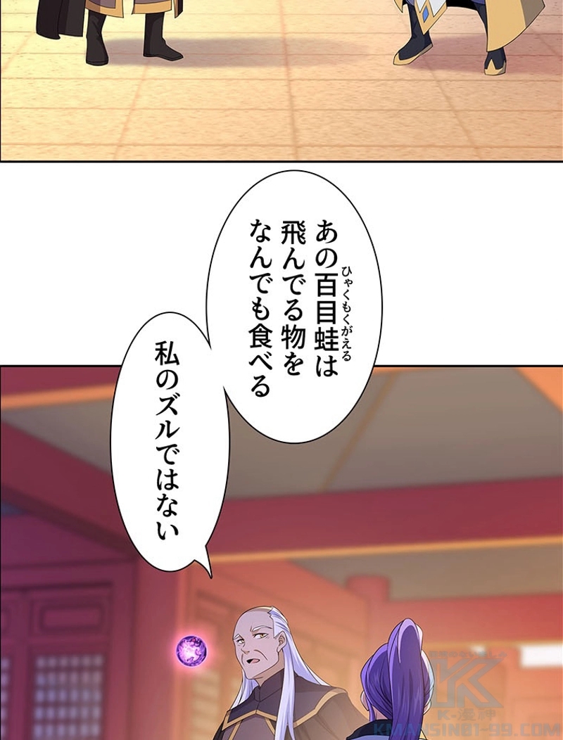 P48