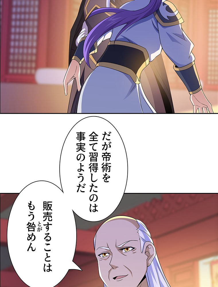 P49