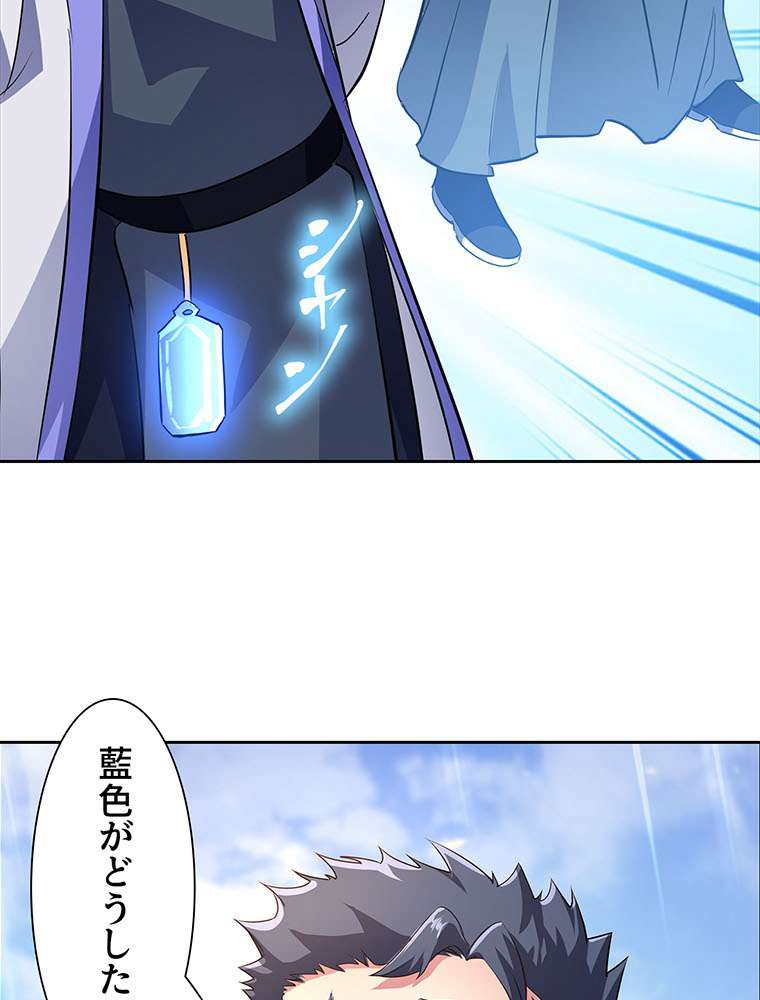 P42