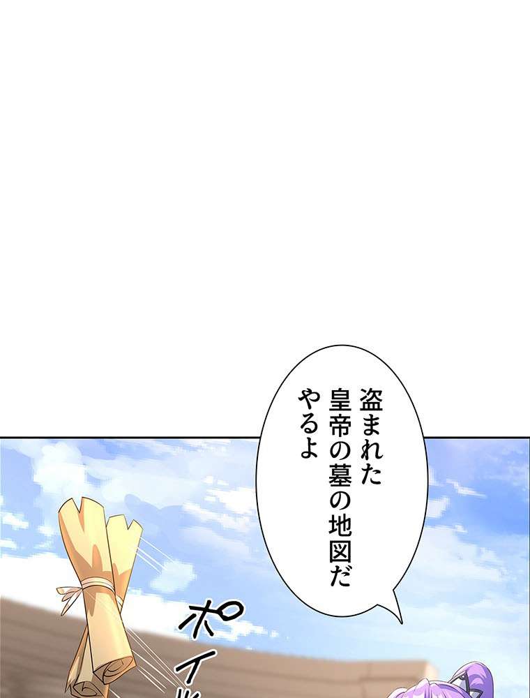 P53