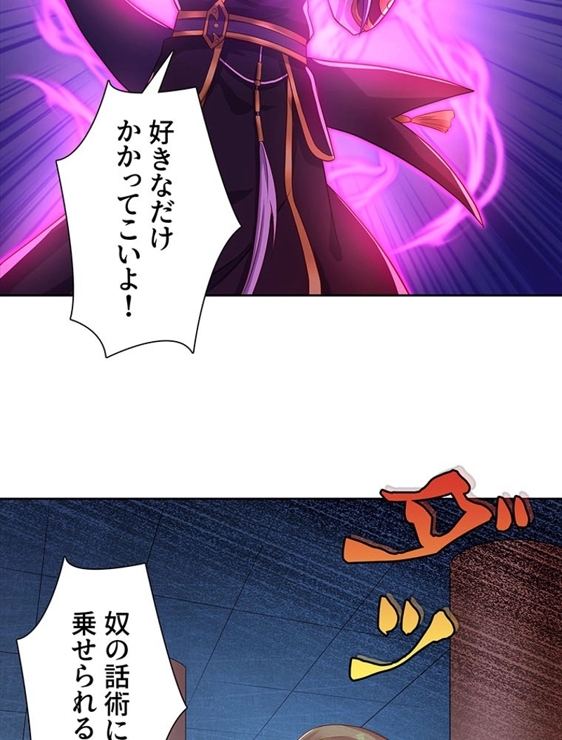 P59