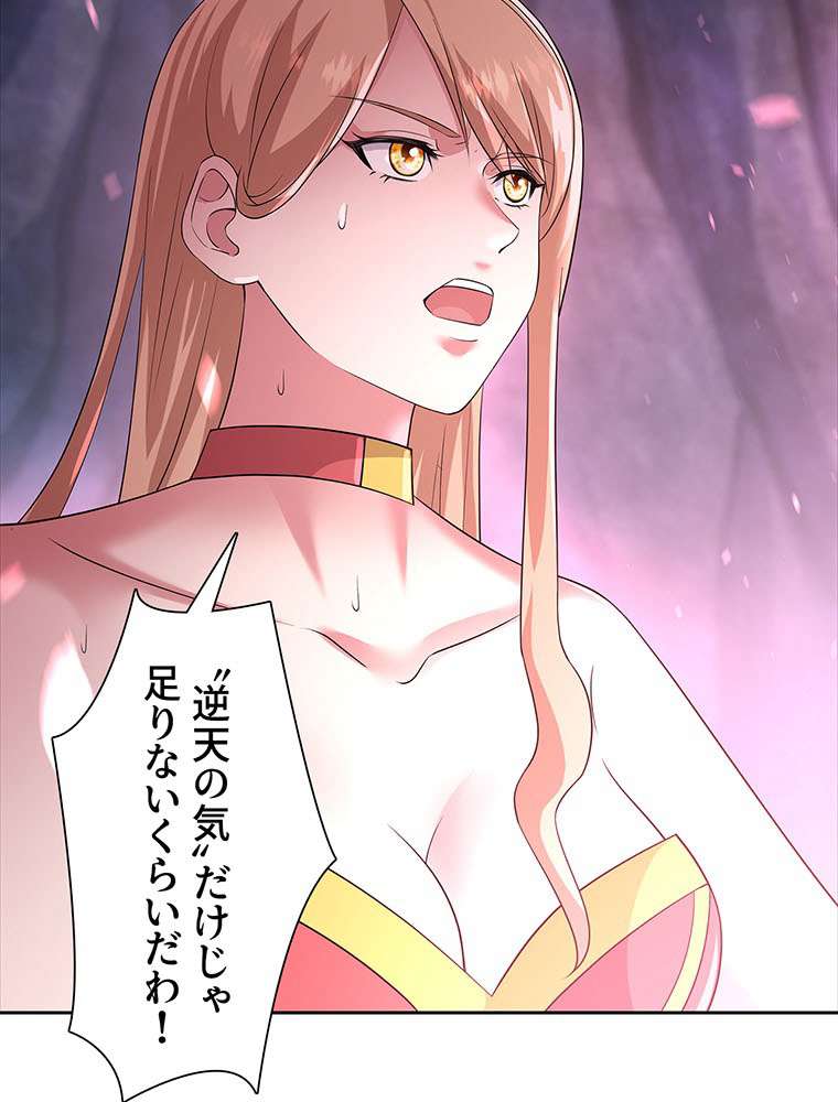 P44