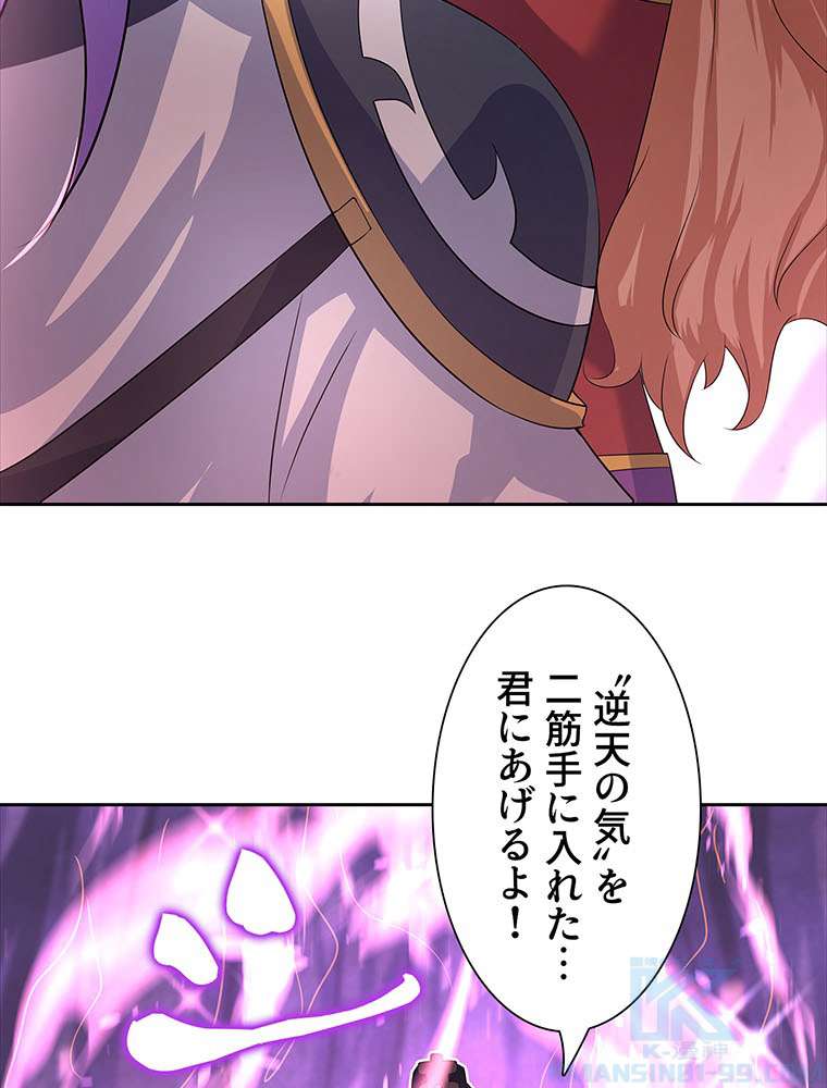 P49