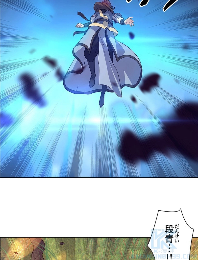 P49