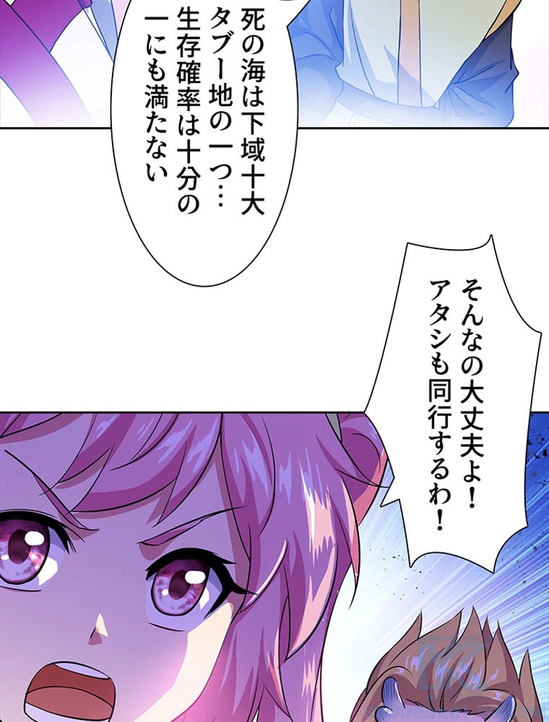 P43