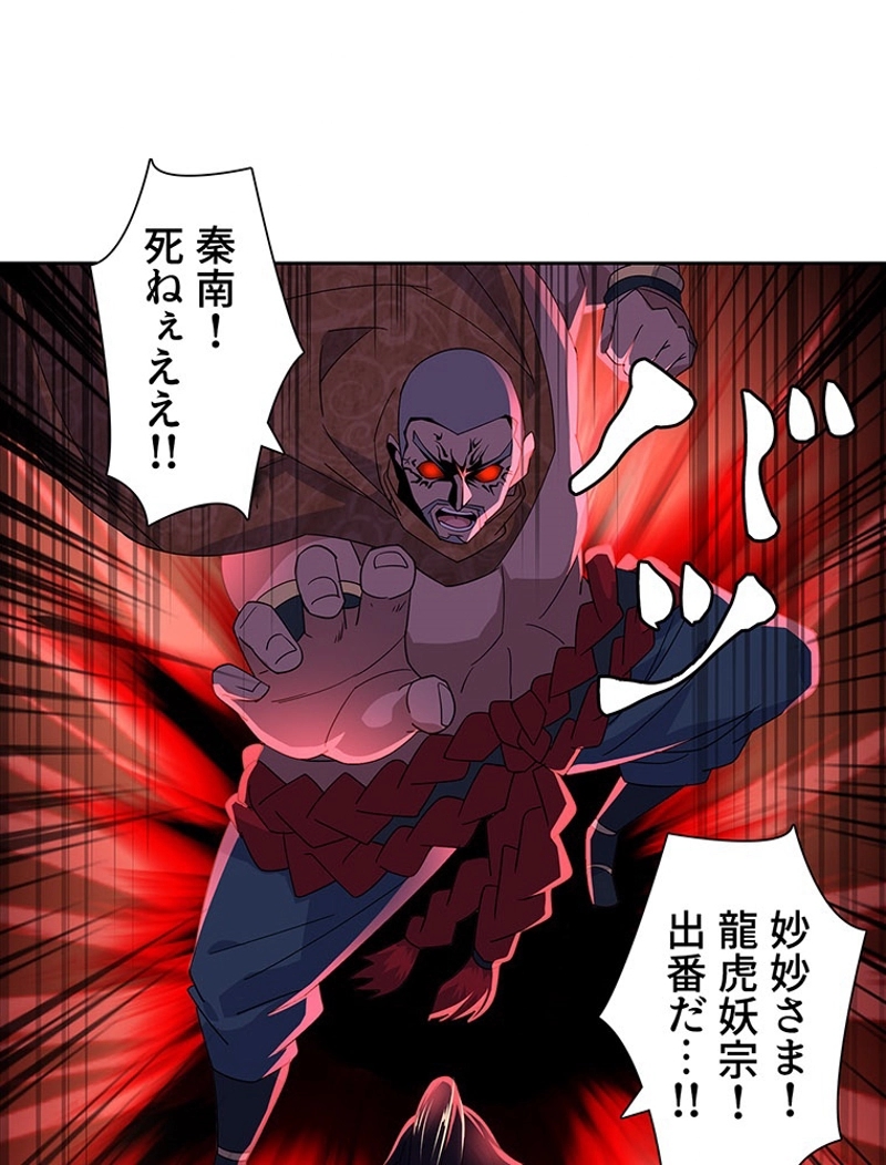 P42