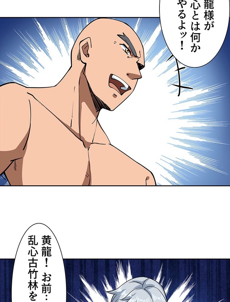 P48