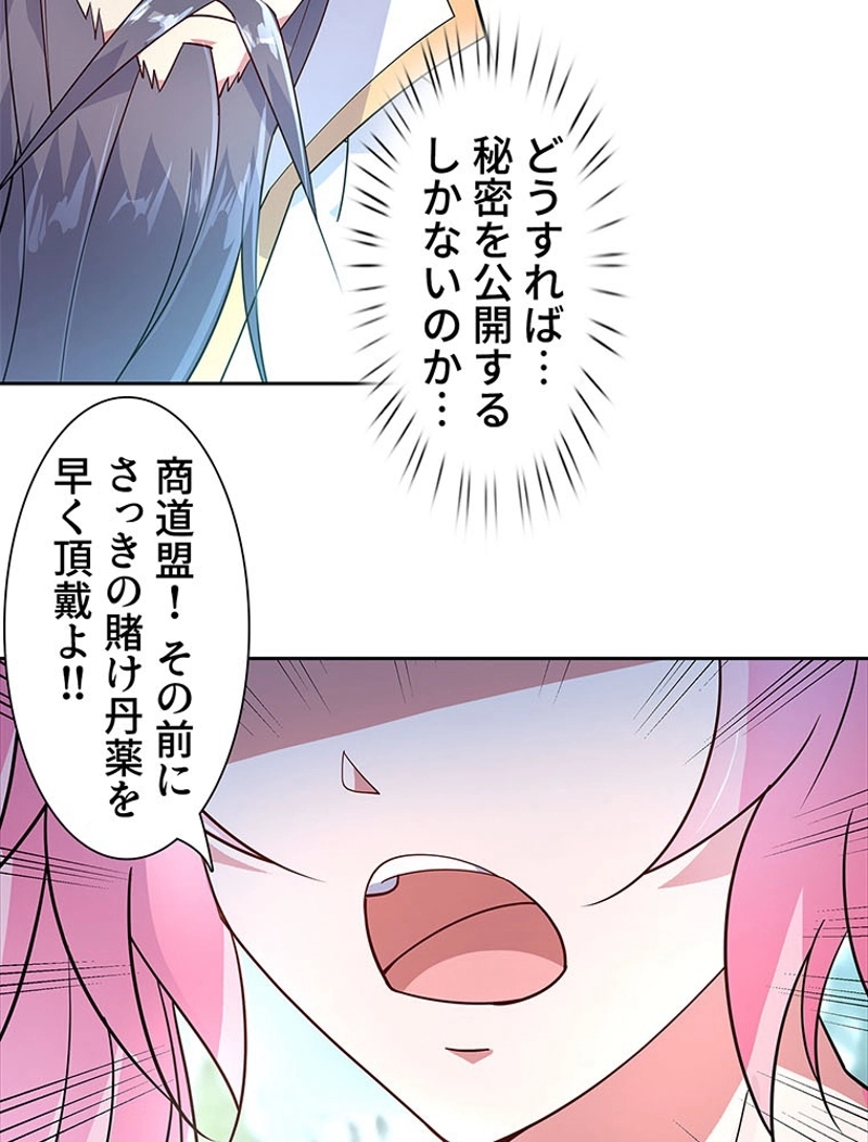 P48