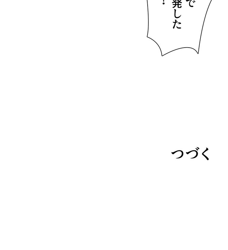 P55