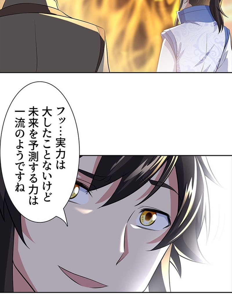 P42