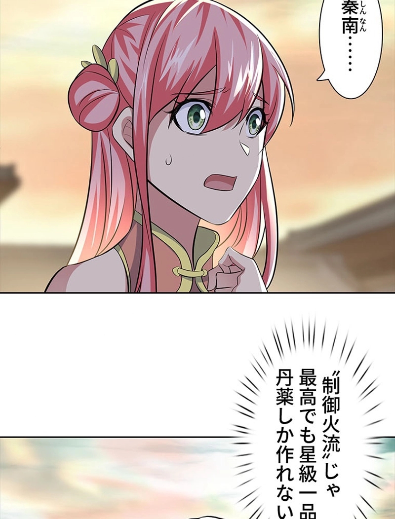 P53