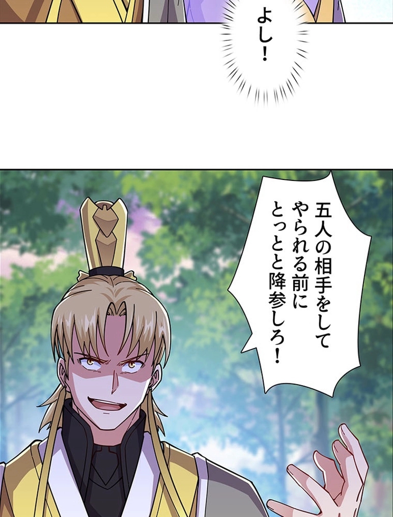 P59