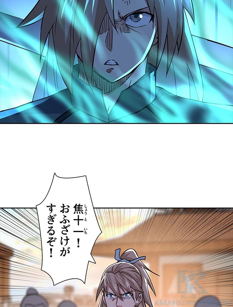 P43