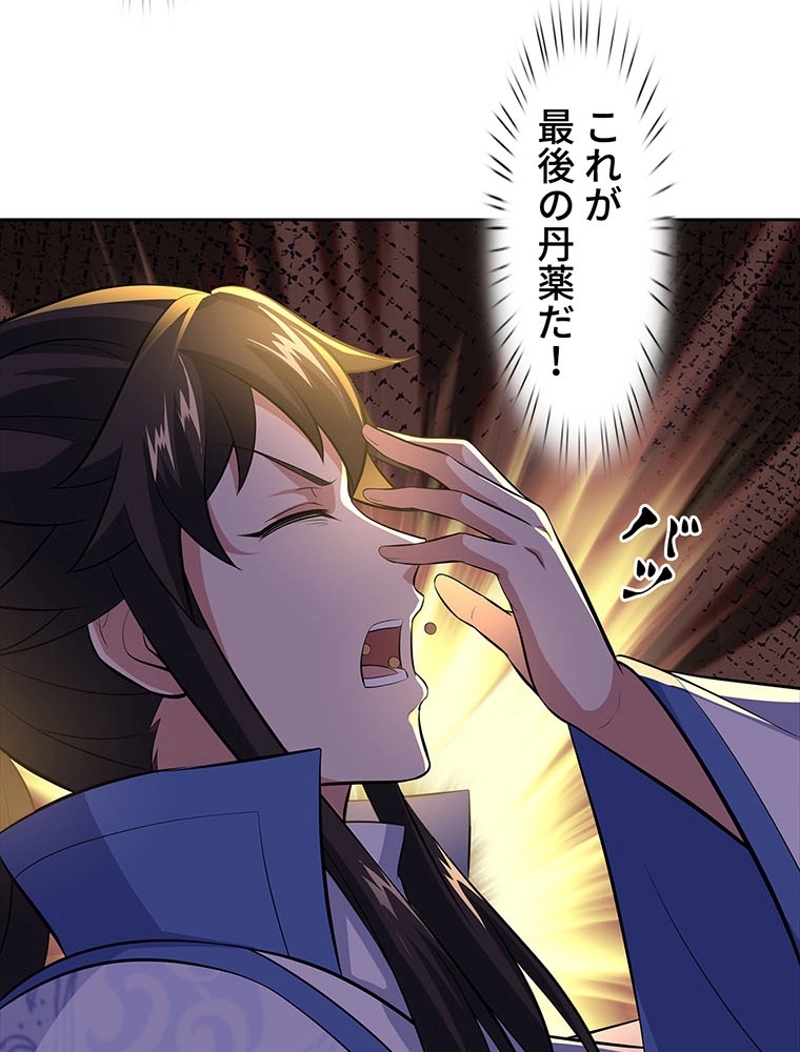 P42
