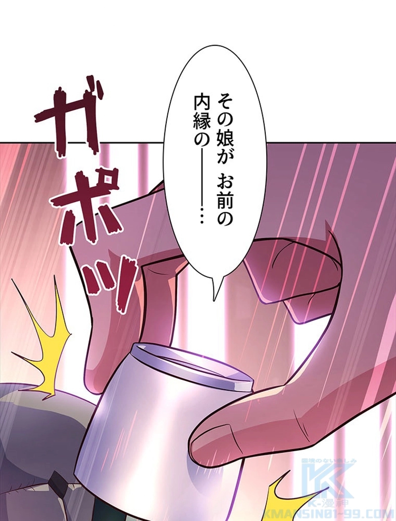 P61