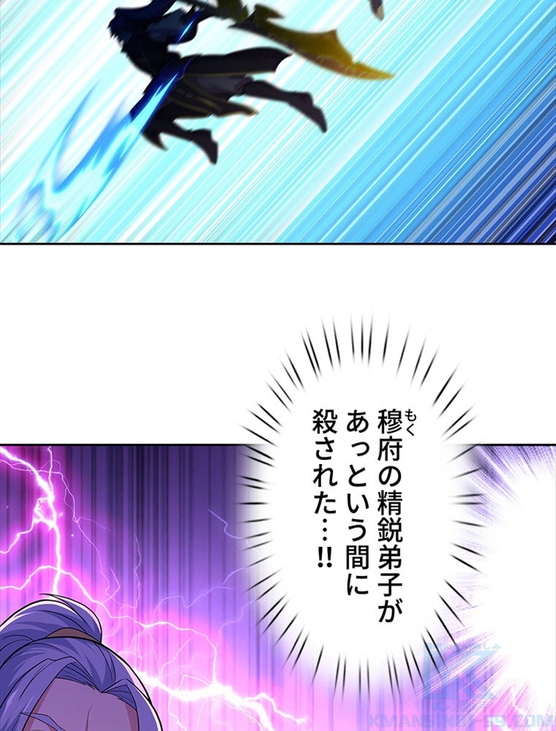 P55