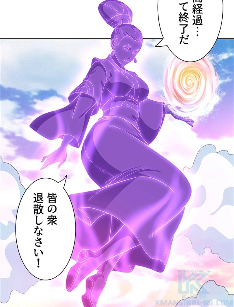 P58