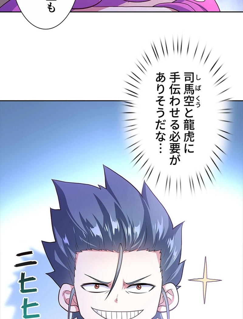 P60