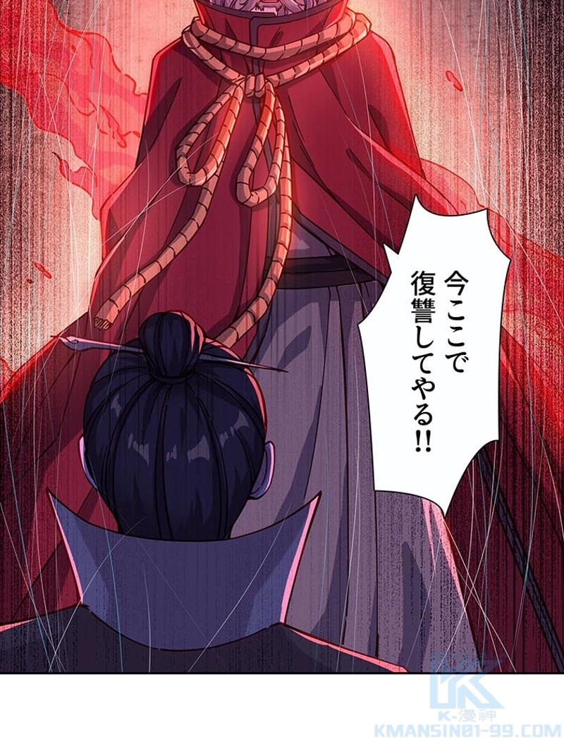 P49