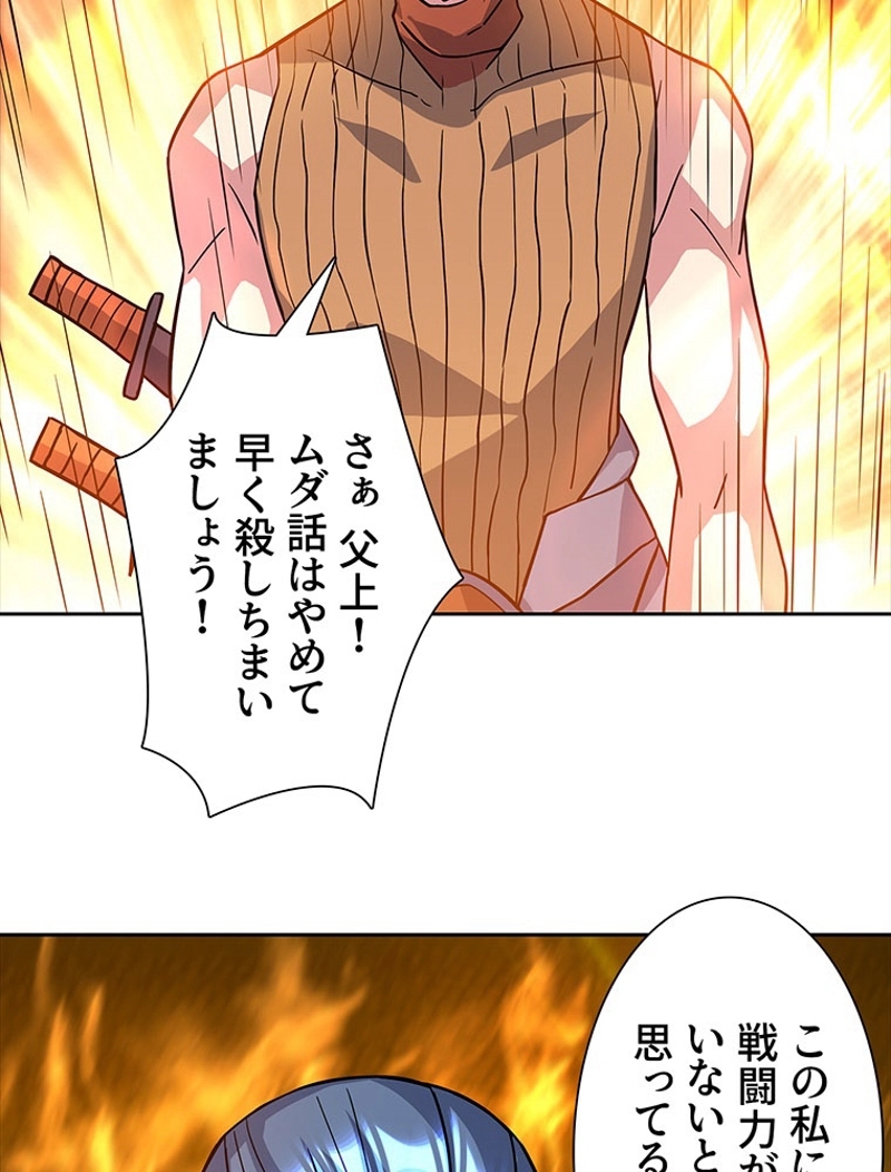 P48