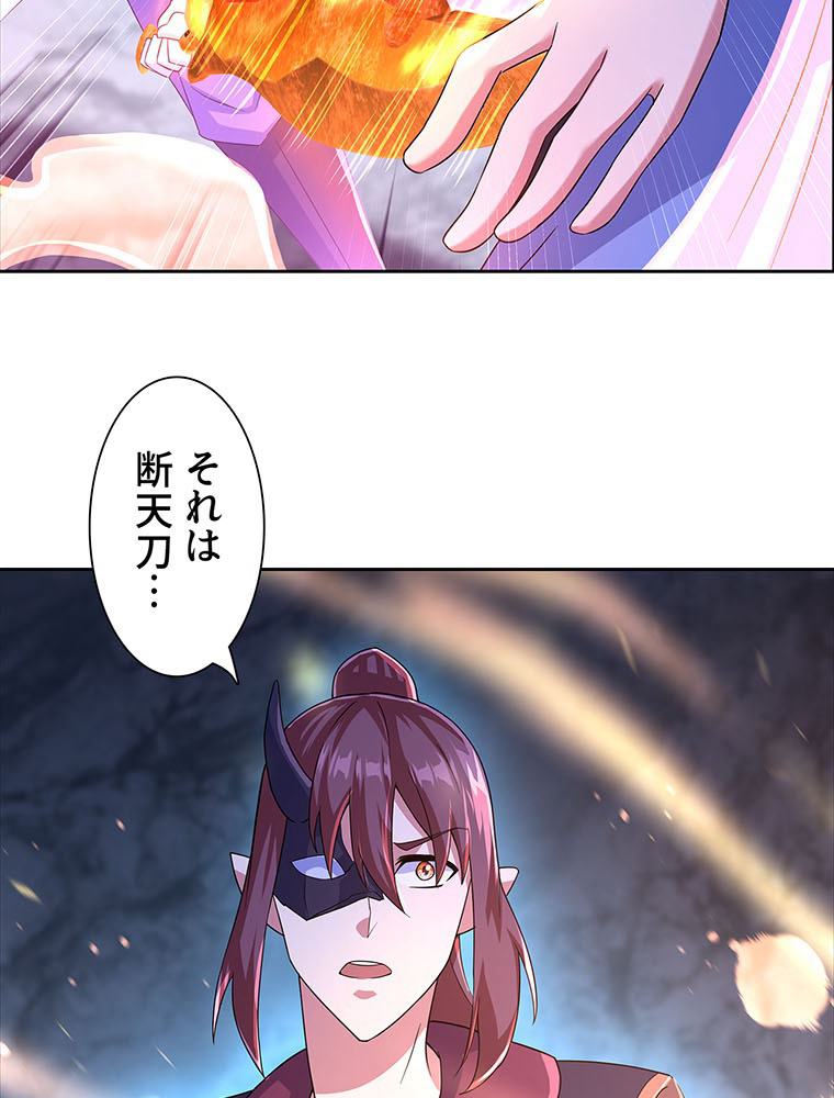 P53