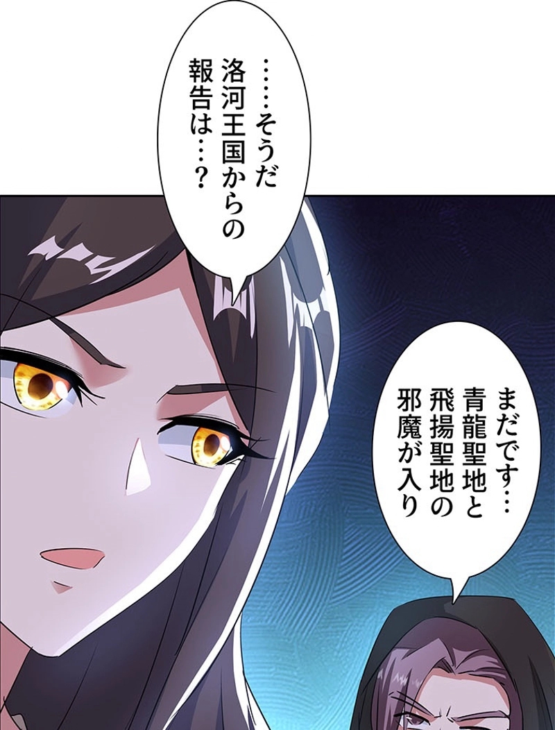 P48
